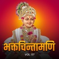 Sadvidya TV Bhakti - શ્રીજીનં સ્વધામ પધારવું. શોકાતુર બનેલા ભકતજનો