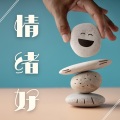 KANJIAN疗愈_静心助眠 - 禅冥想音乐