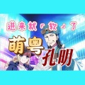 紫霖 - チキチキバンバン