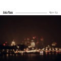 별보다 많은 (More than stars)