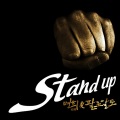 명희、Cloud、Paloalto - Stand Up