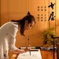 书屋（曾丽平）