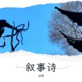 汤倩 - 不遗憾