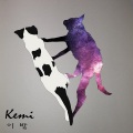 Kemi - 이 밤 (inst. 今夜)