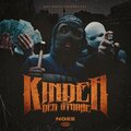 KINDER DER STRASSE (REMIX) [Explicit]