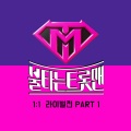 신성 - 해변의 여인