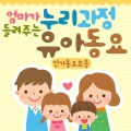 Little King - 엄마손