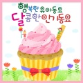 Little King - 어디에서 왔나