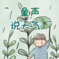 杜好 - 持续低温蓝色预警中！北京今日最低气温零下9℃