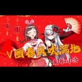 穆小泠 - 念诗之王