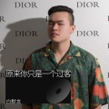 白默言 - 原来你只是一个过客 )