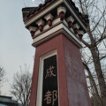 大叔不2挺直6 - 爱不爱我