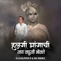 Sajan Bendre、DJ Kalpesh P、dj nil - Halgi Mangachi