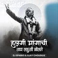 Sajan Bendre、DJ Sparks、Ajay Chougule - Halgi Mangachi (DJ Remix)