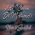 Nusrat Sardool - Ek Ter Chadni Paou