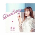 Darling (Single Version)