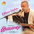 Joel Johns、Muthu Kumar、Hanan Shaah - Edhuvo Ondru (From 