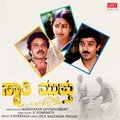 Akbar Y. E、Shashikala Sunil - Laali Laali - Sad