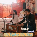 AJ NAL、Simran、Vishal - ek radha ak mira (feat. Simran & Vishal)