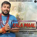 Kala Maal