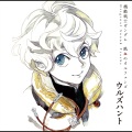 Mobile Suit Gundam Iron-Blooded Orphans Urdr-Hunt