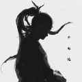 三分归元气 - 下九流
