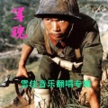 谢泽嘉 - 爱你爱的静悄悄