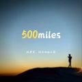 孙宏宇、跑不动的小钱 - 5000 Miles