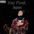 Branndan On Da Track、B-Lovee、Set Da Trend、Dougie B - Japan (feat. B-Lovee Set Da Trend & Dougie B)(Explicit)