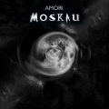 Amorr - Алогизм