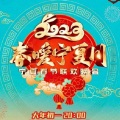 乌兰图雅 - 套马杆+站在草原望北京+来跳舞 (Live)
