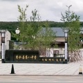 刘兆捷 - 绿水青山