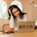 RW 家庭办公音乐 - 清醒的头脑