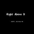 孙宏宇、跑不动的小钱 - Right Above It
