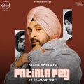 Patiala Peg (DJ Dalal London Remix)