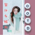 留什么给你（粤语版）