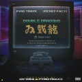 Double Dragons (Traxx Factz)(feat. Pyro Traxx & Mickey Factz)(Explicit)