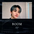 吴筱汐 - BOOM