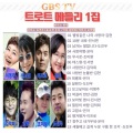 도진우 - 세월 베고 길게 누운 구름 한조각