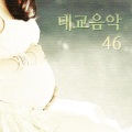 더릴랙스 - 차이코프스키