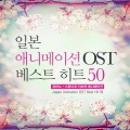 KOI - 인생의 회전목마