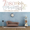 KOI - 무정부르스