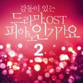 KOI - 그것만이 내 세상