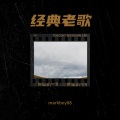 markboy88 - 最幸福的人