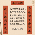 是雷雷呀 - 天命独绝