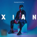 X I A N - Дым (Explicit)