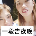 小雨吖 - 一段爱就这样错过了