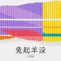 GZ老郑 - 晚风心里吹