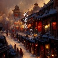 浅影阿 - 长安恋
