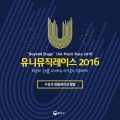 험블 - 하나의 바다